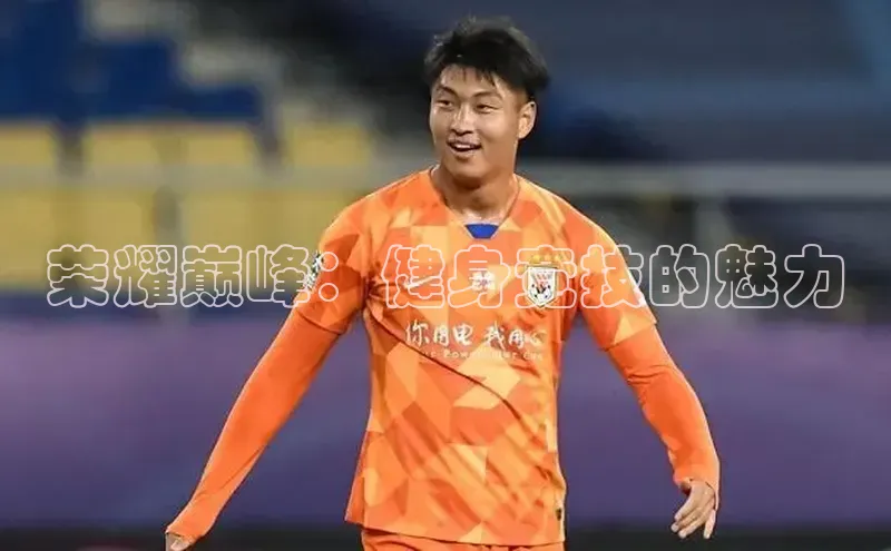 J9九游会老哥俱乐部