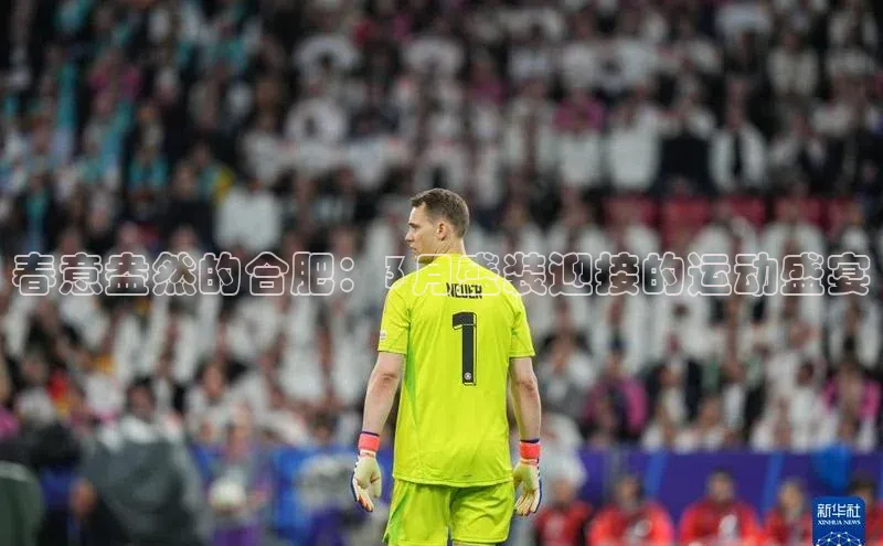 九游会登录入口官网