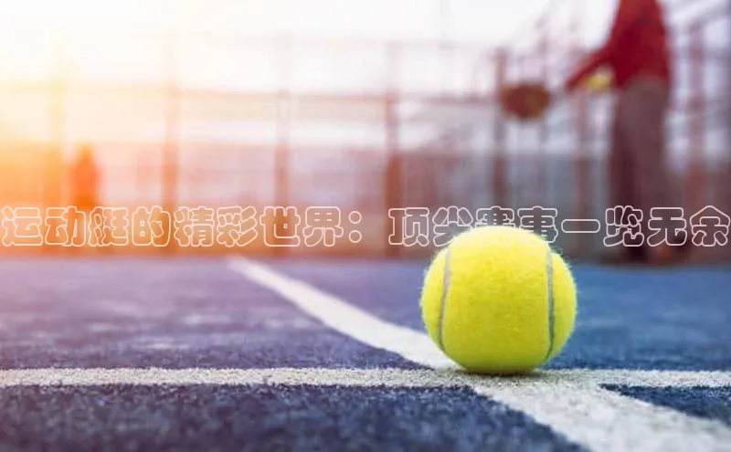 九游官网首页登录入口