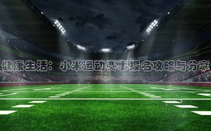 九游会登录j9入口官网