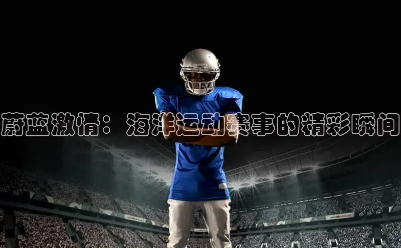 j9九游会最新地址