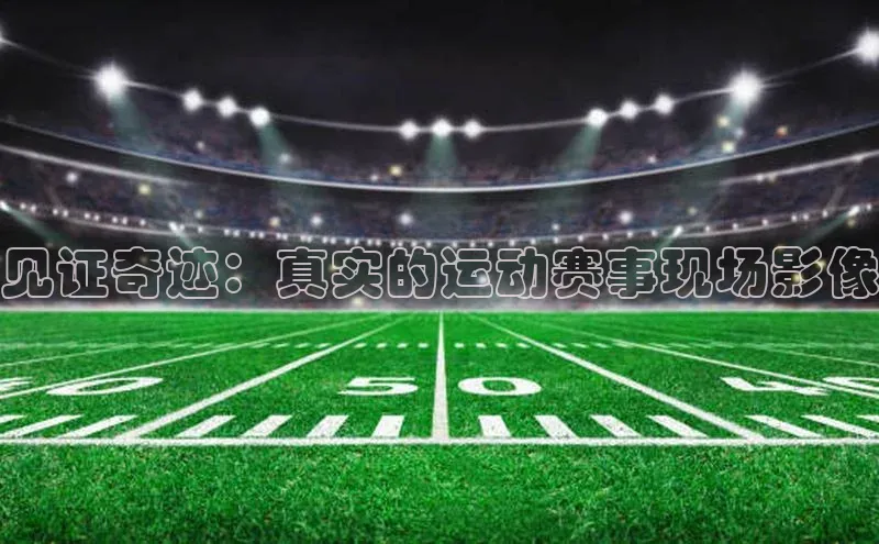 九游官网首页登录入口