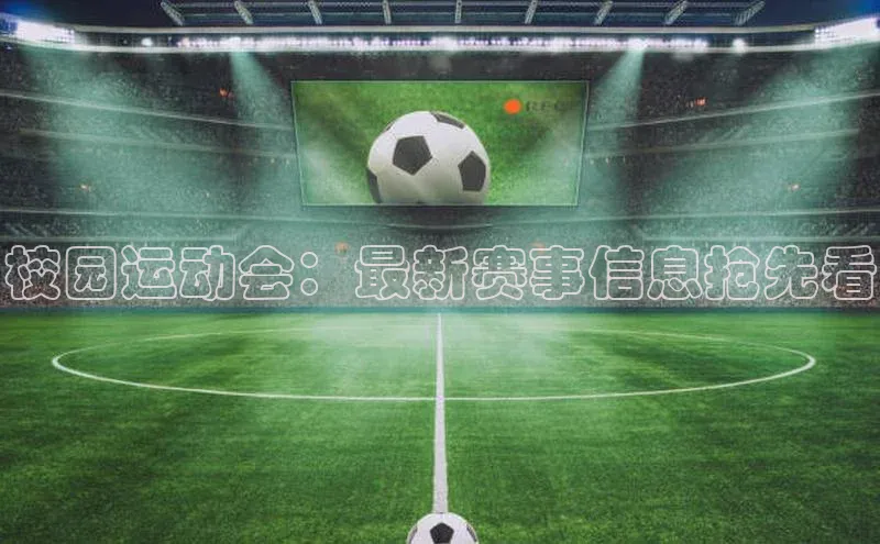 九游会登录入口官网